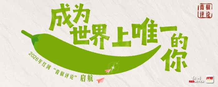 抵制AI融图乱象，“真”的假不了