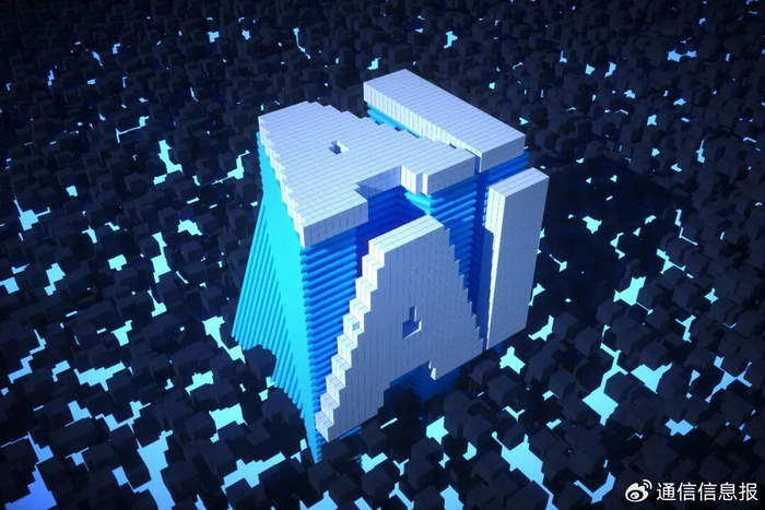 “AI校园体育智脑”落地校园　中国电信赛事级技术向校园场景转化