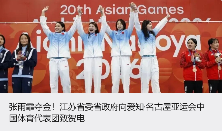 来源：新华日报·交汇点记者 高伟