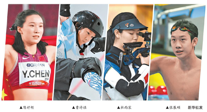 “05后”“10后”中国青年体育健儿闪耀亚运会