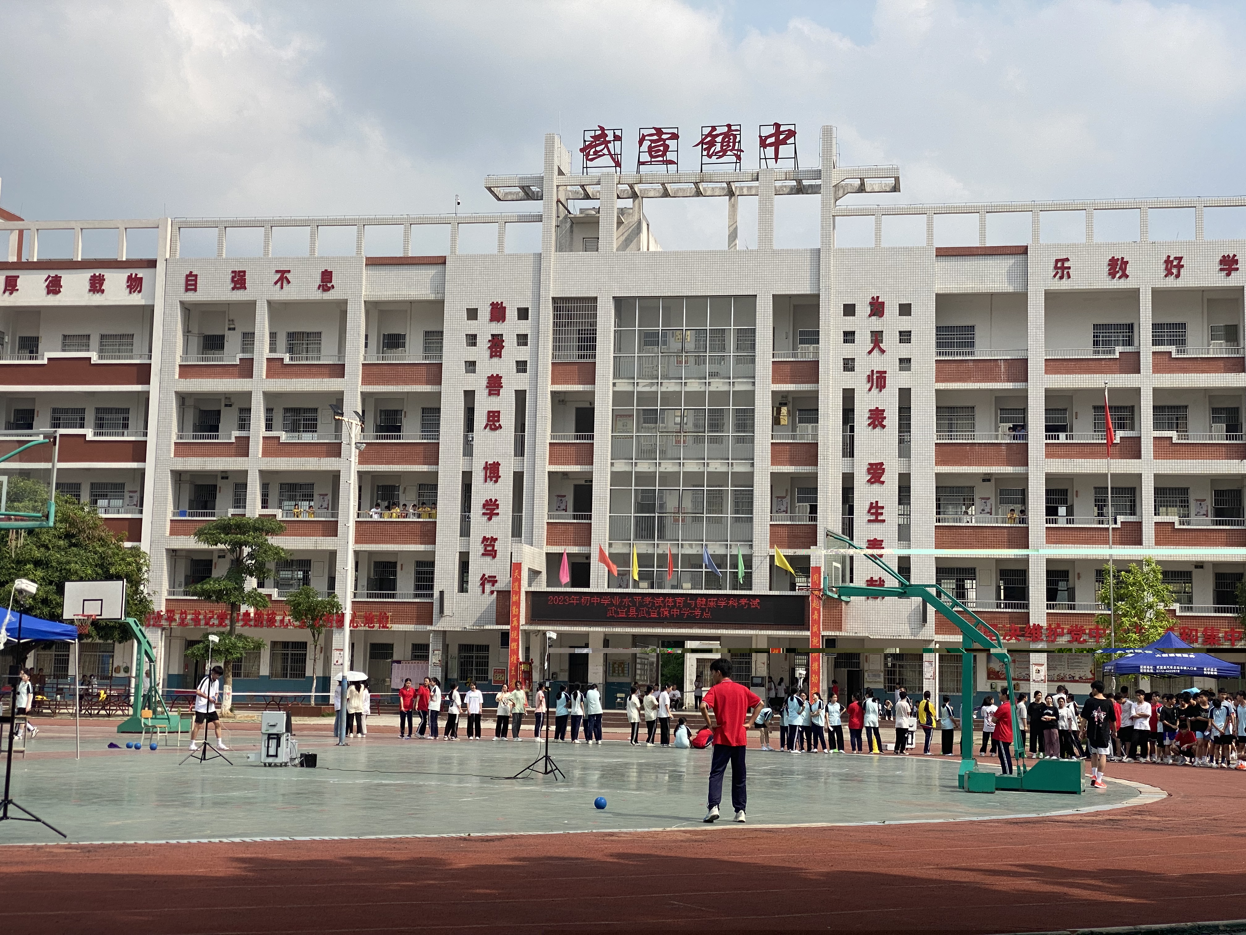 微信图片_20230606142739.jpg