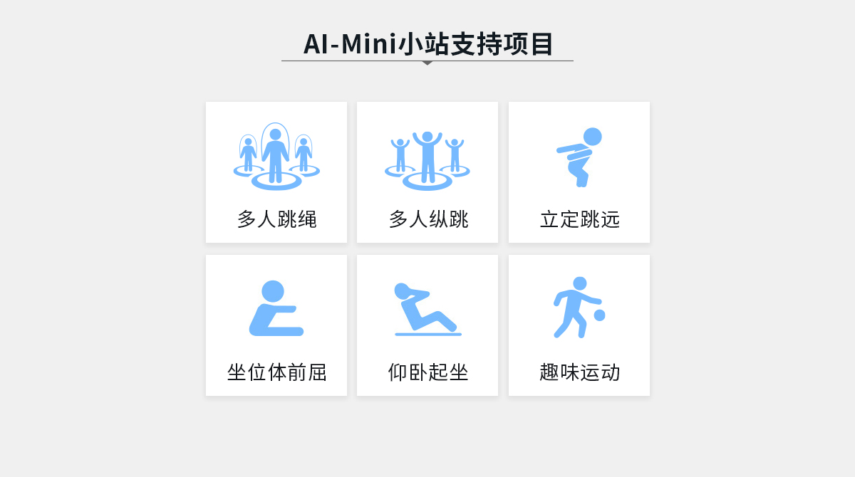 迷你小站项目.jpg