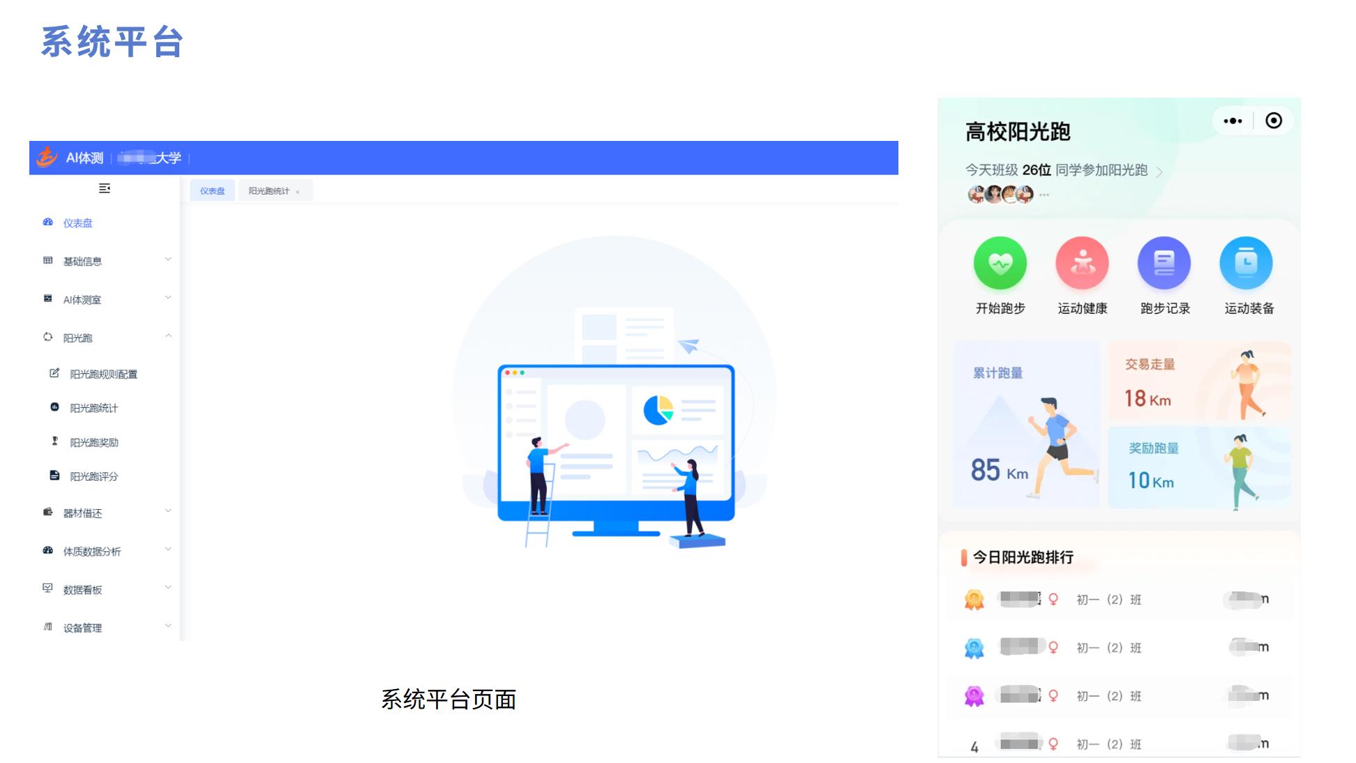 软件2.jpg