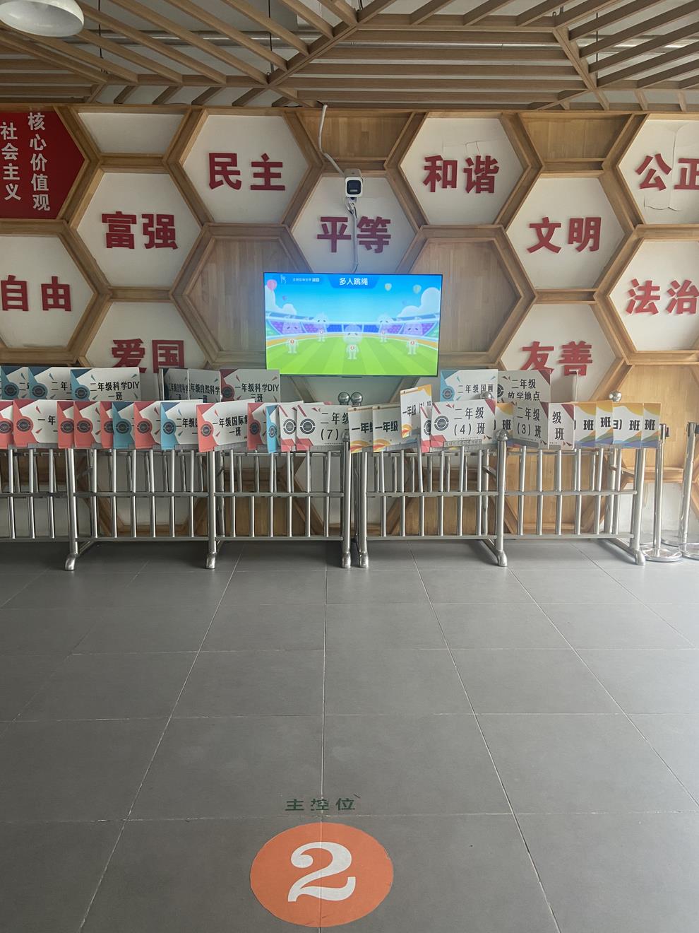 实景.jpg