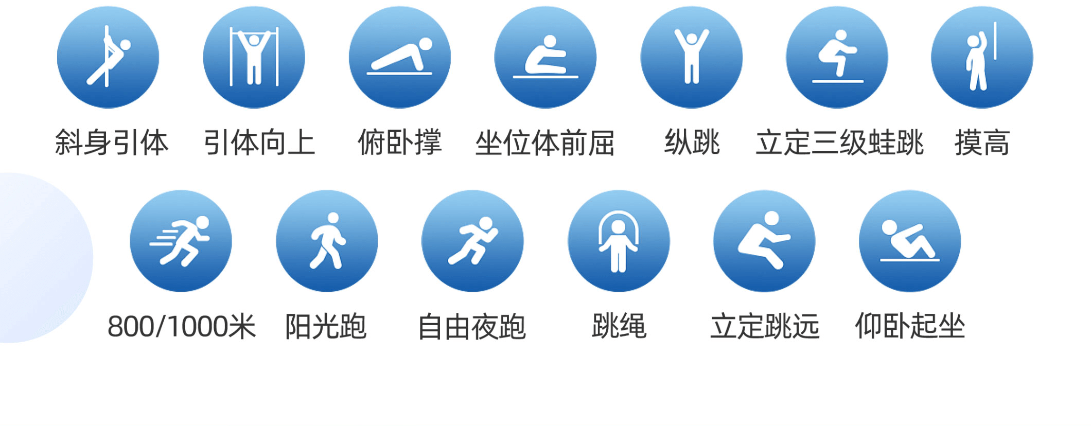 图层 3.png