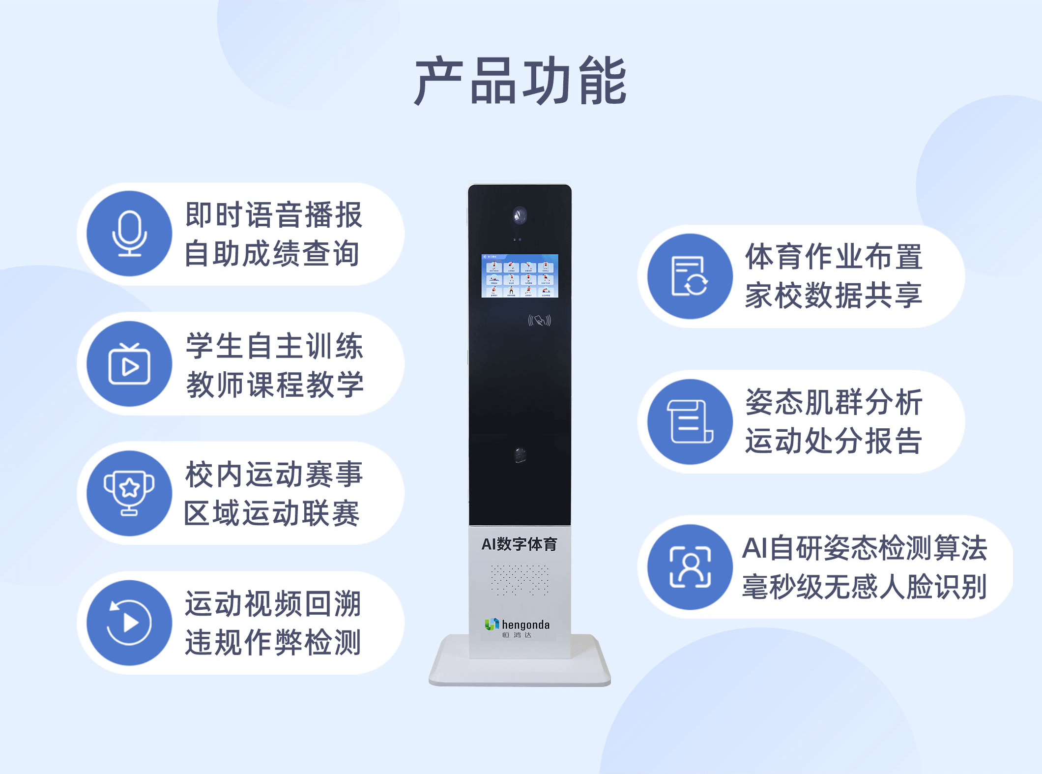 图层 5.png