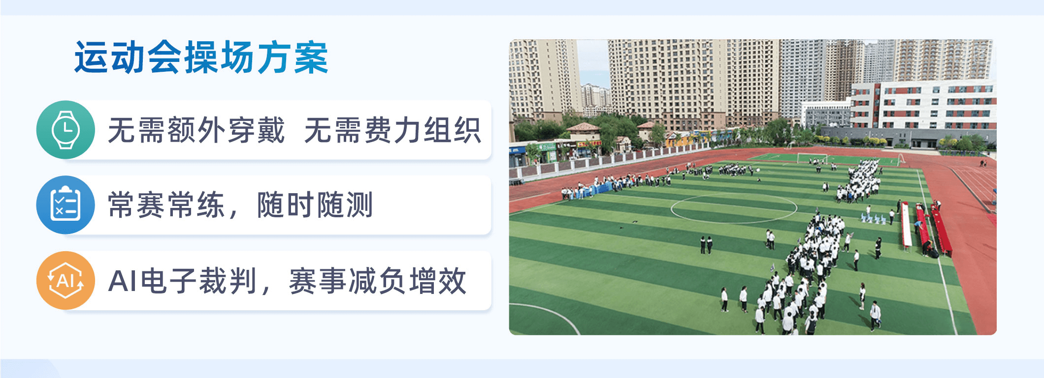 图层 8.png