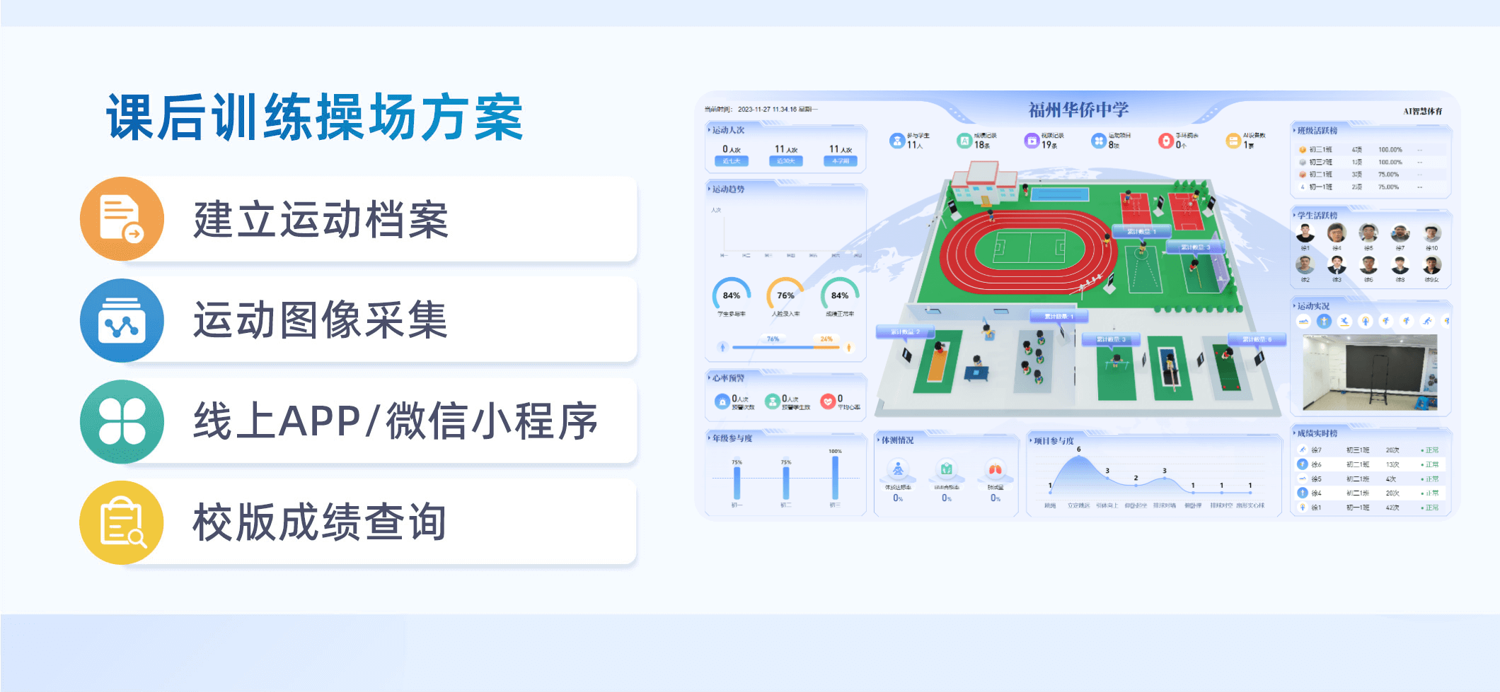 图层 10.png